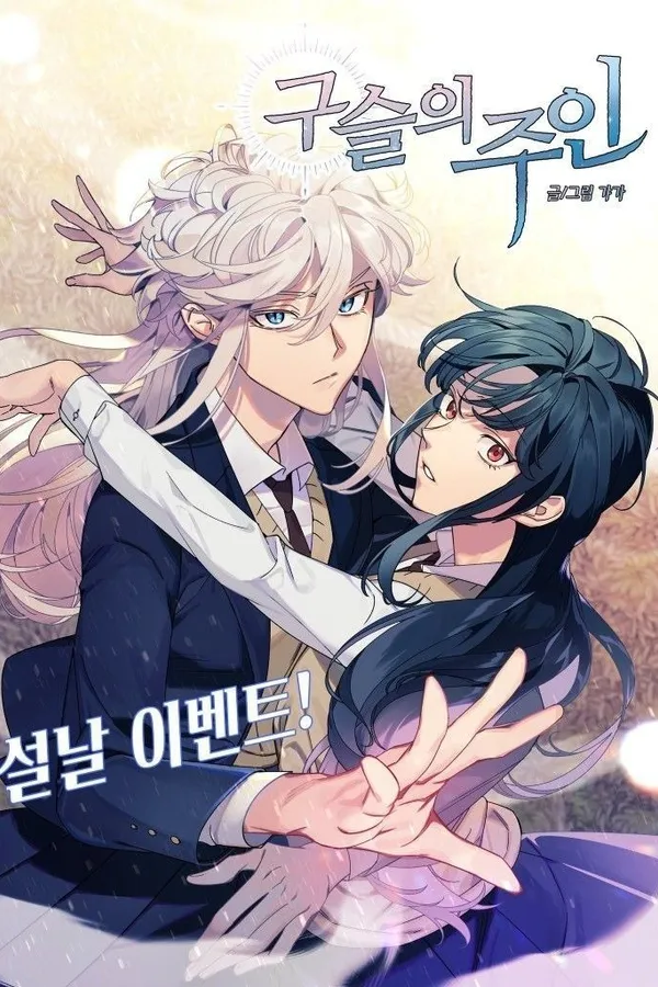 Master of the Fox Bead