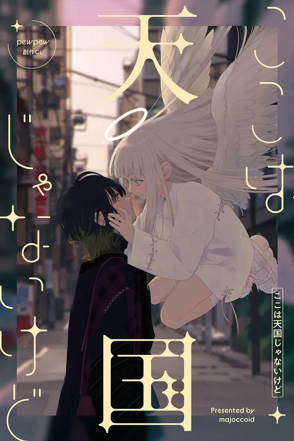 Background