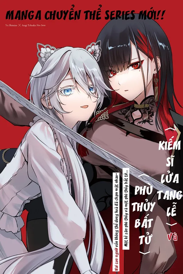 Howling Blaze:Kiếm Sĩ Lửa Tang Lễ và Phù Thủy Bất Tử