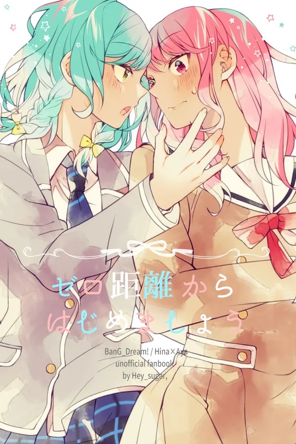 BanG Dream! - Zero kyori kara hajimemashou