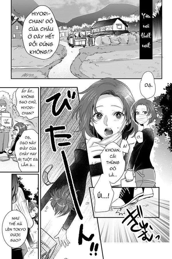 Youkai [Knotting Woman]