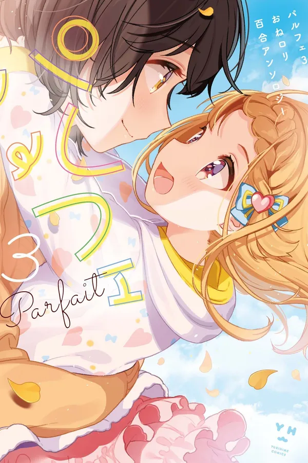 Parfait: Tuyển tập bộ truyện Onee-Loli 