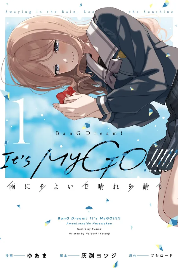 BanG Dream! It's MyGO!!!!! Ame ni Soyoide Hare wo Kou