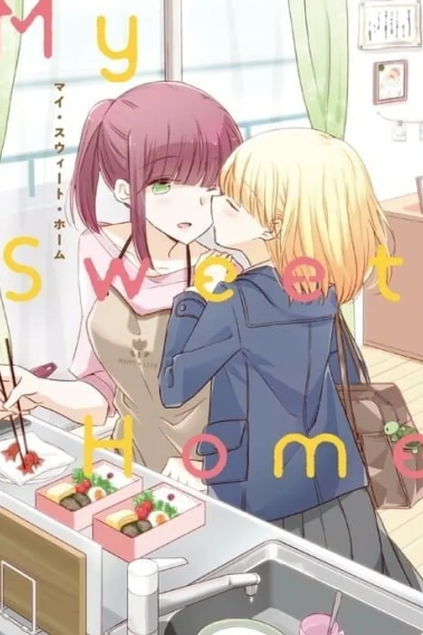 Oyako Yuri Anthology - My Sweet Home