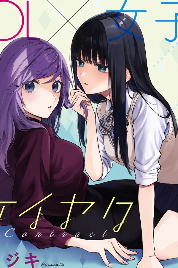 Chị Em Theo Giao Ước