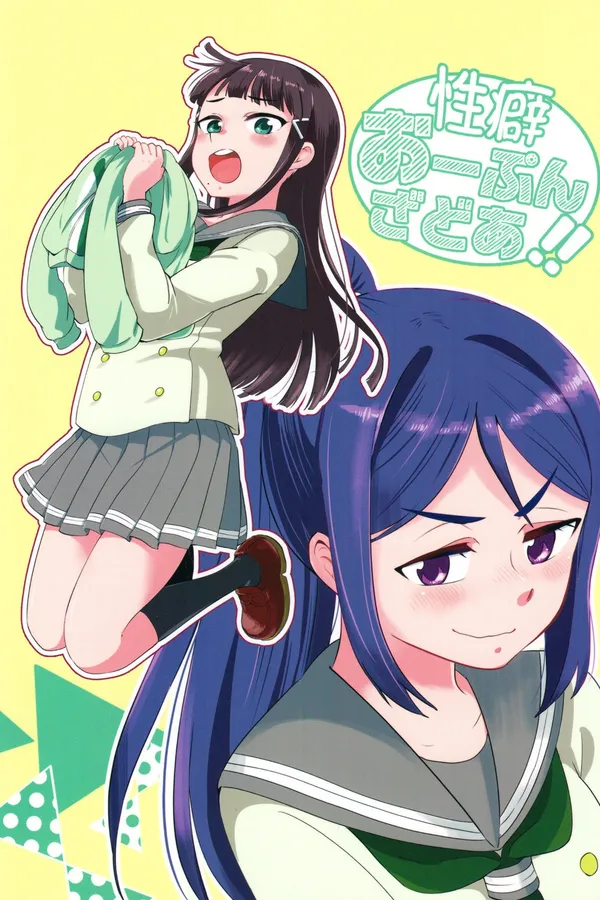 Background