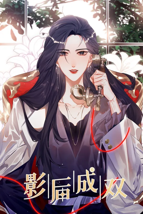 Ảnh Hậu Thành Đôi