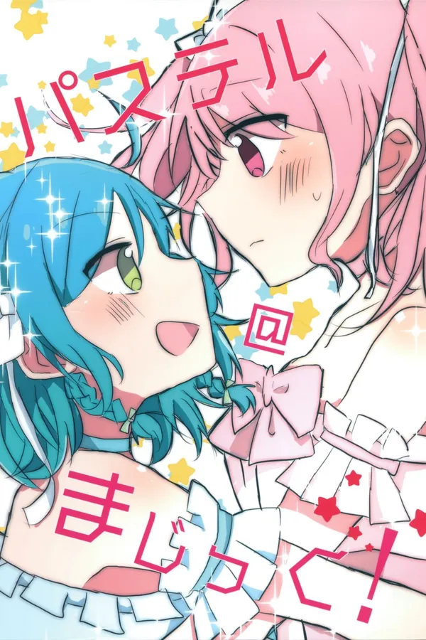 BanG Dream! - Pastel@Magic!