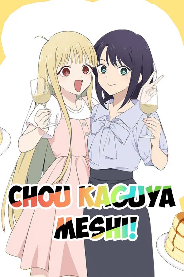 Chou Kaguya Meshi