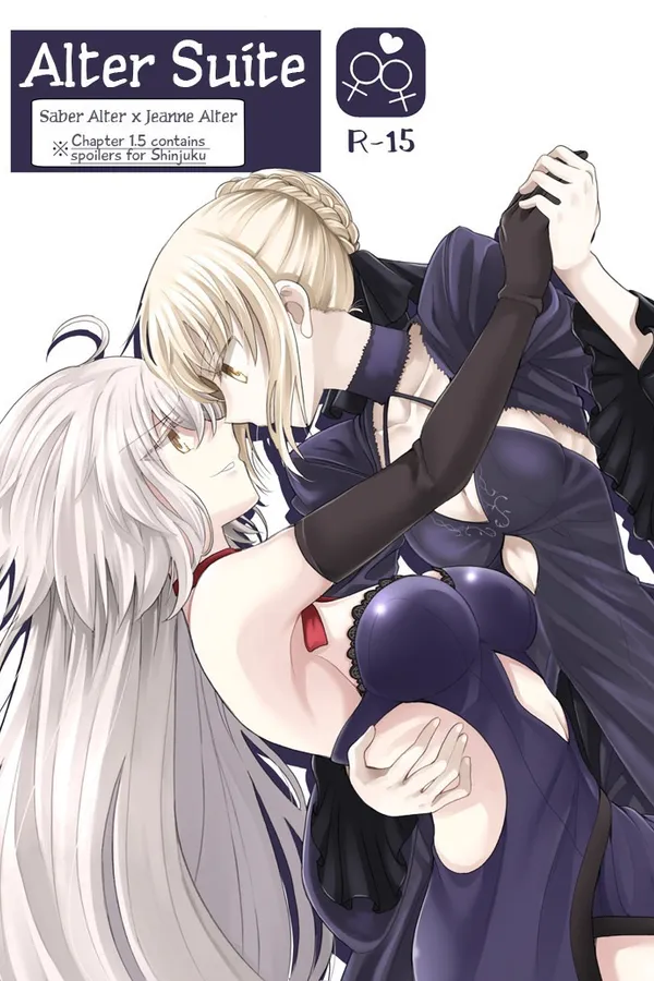 Alter Suite