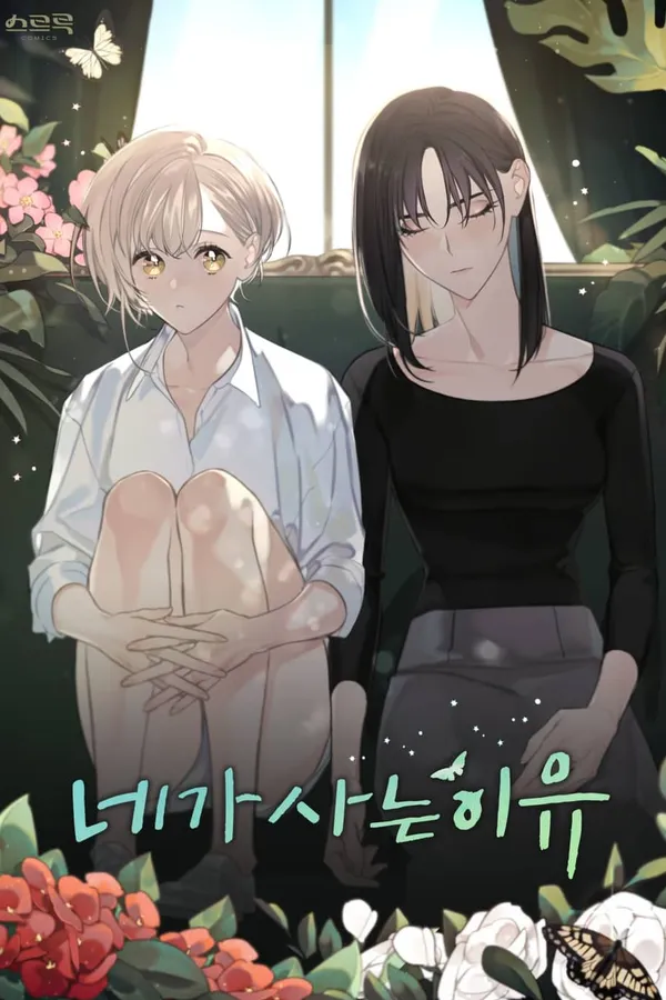 Your Reason for Living