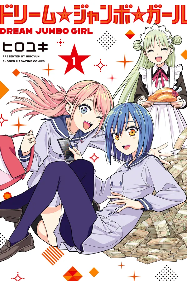 Dream⭐︎Jumbo⭐︎Girl