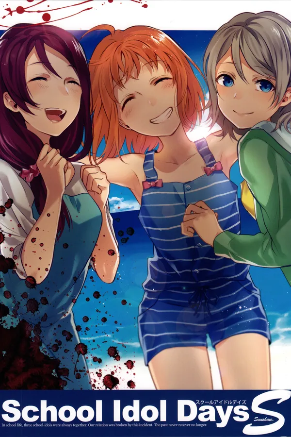 School Idol Days S
