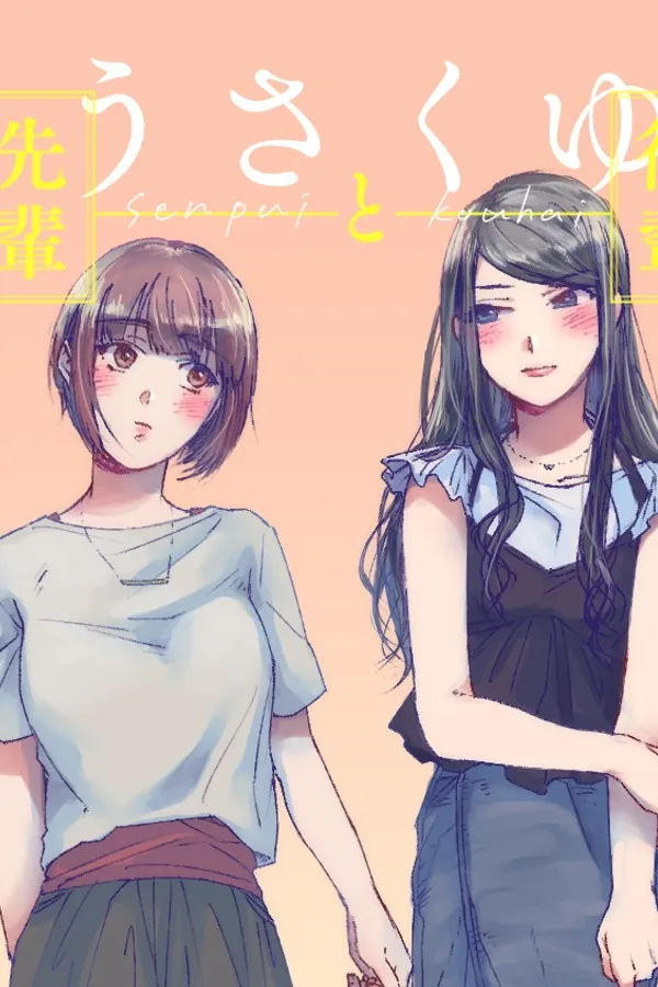 Senpai Ngực Bự và Kouhai Ngực Nhỏ