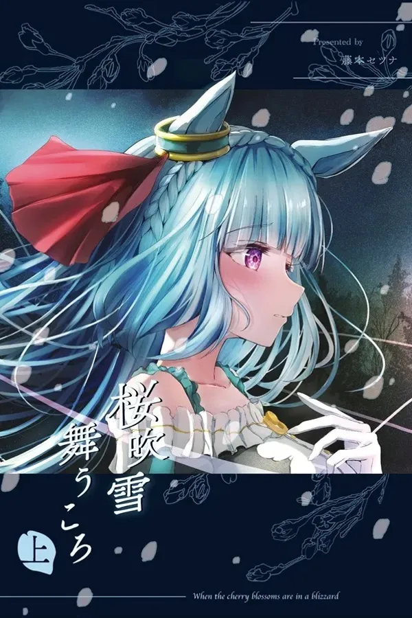 Umamusume: Pretty Derby - Khi Hoa Anh Đào Tung Bay Trong Gió Tuyết