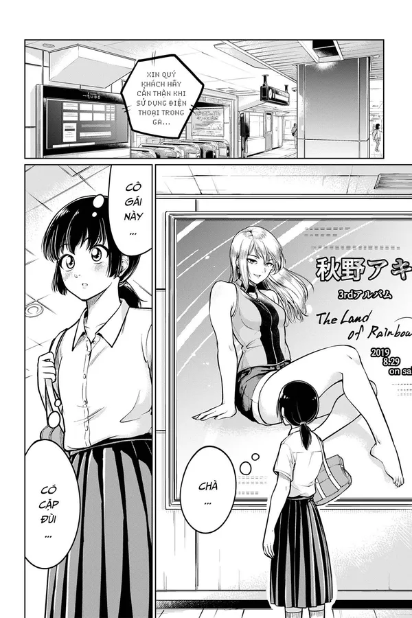 Ashi no Aji