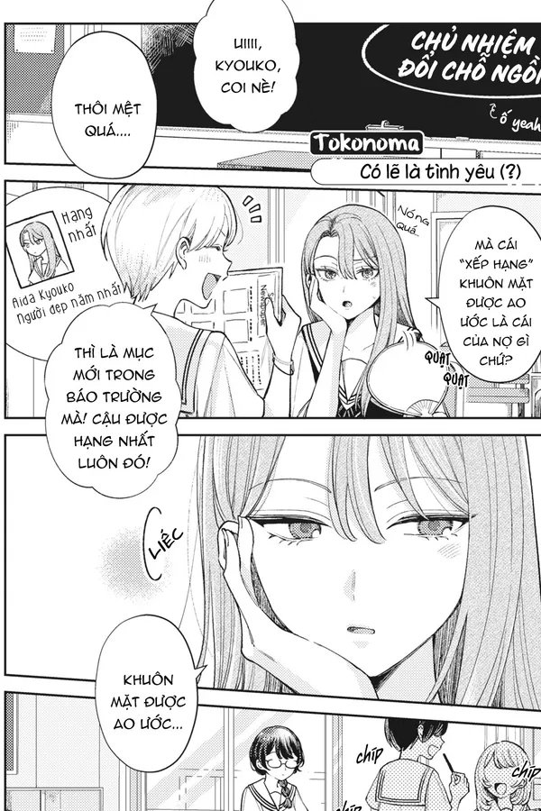 Có Lẽ Là Tình Yêu (?)