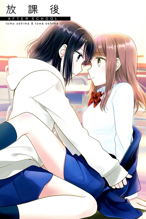 After School
