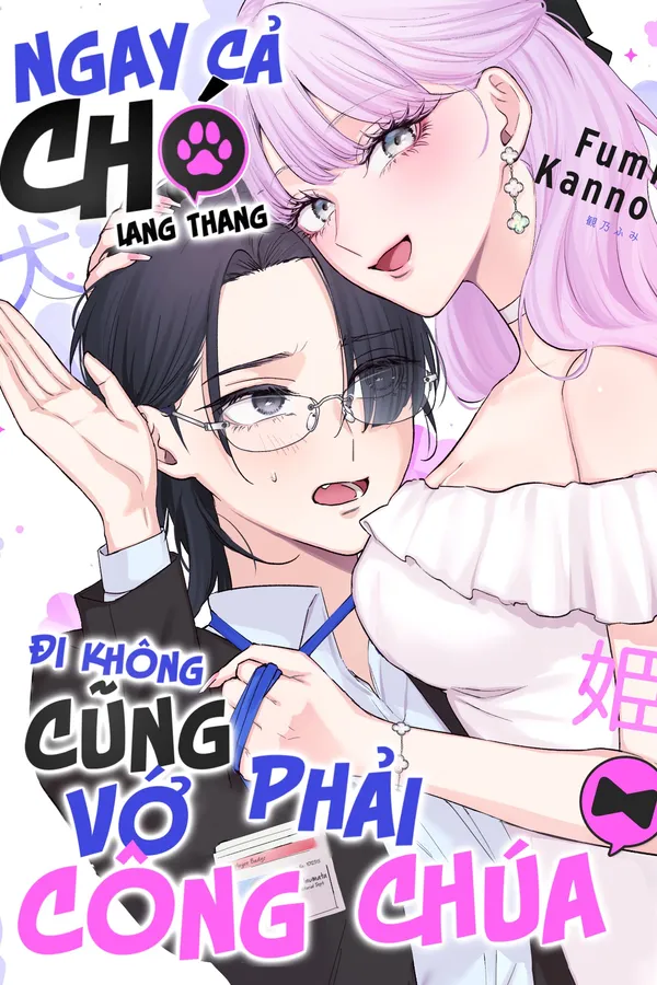 Ngay cả Chó lang thang đi không cũng vớ phải Công Chúa