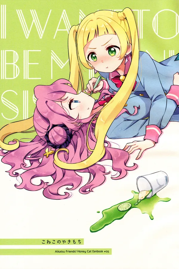 Little Cat's Jealously