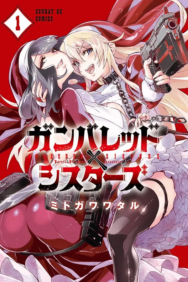 Gunbured x Sisters