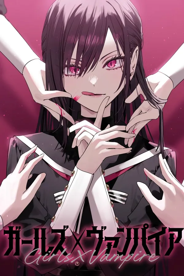 Girls x Vampire (web)