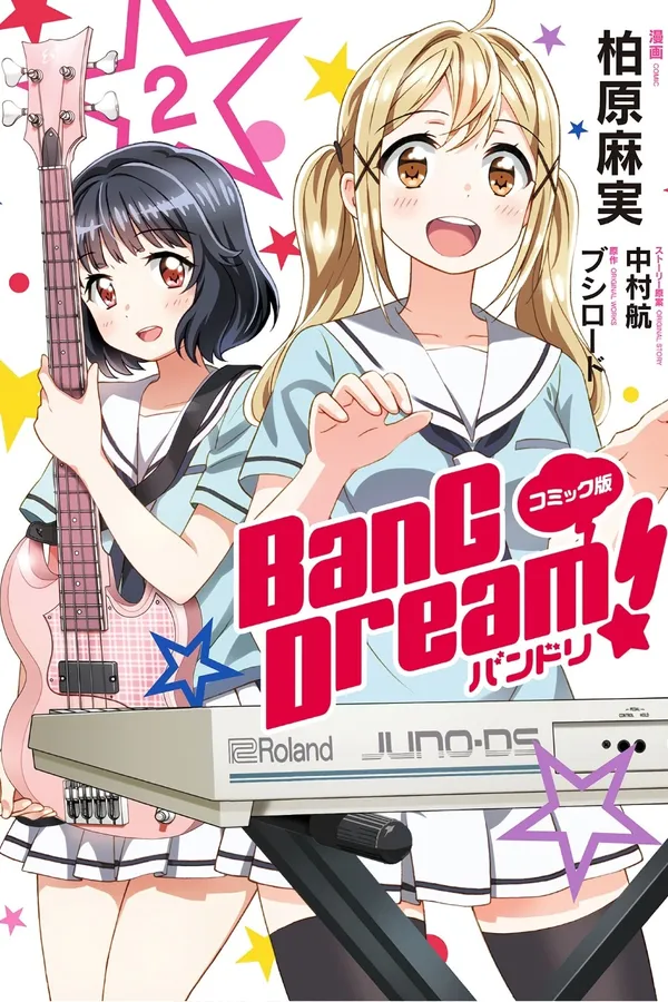 BanG Dream comic