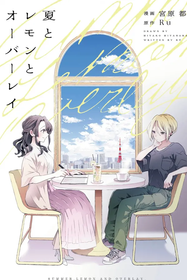 Hạ-Chanh-Lớp phủ