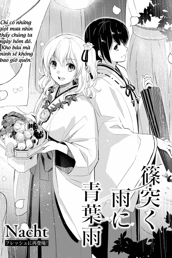 Shinotsuku Ame ni Aoba Ame