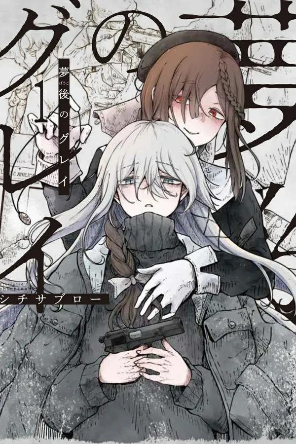 Vùng xám sau Giấc mộng