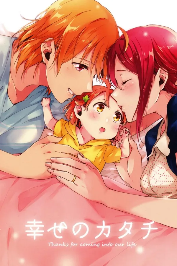 The Shape of Happiness