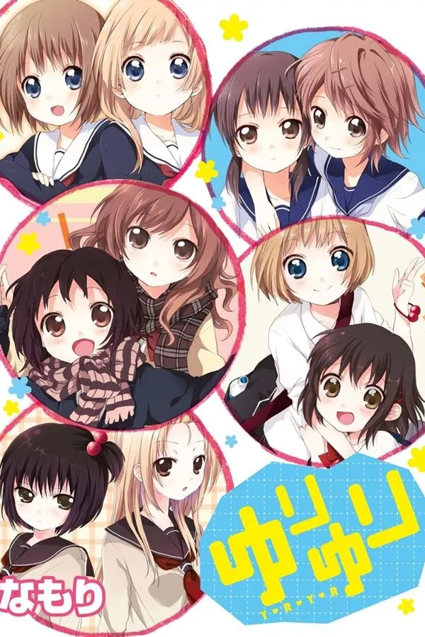 Yuri Yuri (ELEGY SYNDROME)