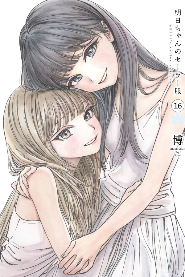 Akebi-chan no Sailor fuku