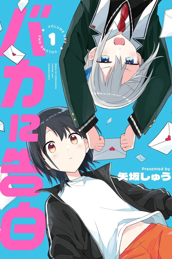 Baka ni kokuhaku