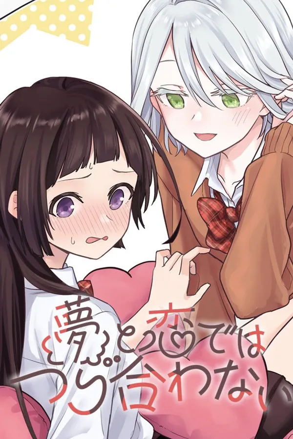 Yume to Koi dewa Tsuriawanai