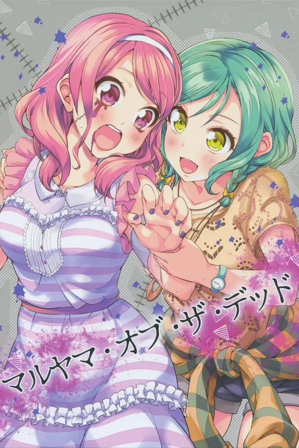 BanG Dream! - Maruyama of the dead