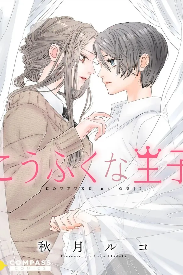 Hạnh phúc của [Hoàng tử]