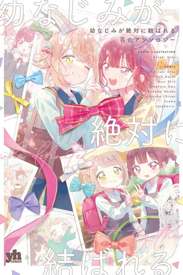 [TUYỂN TẬP] Tình bạn thời thơ ấu