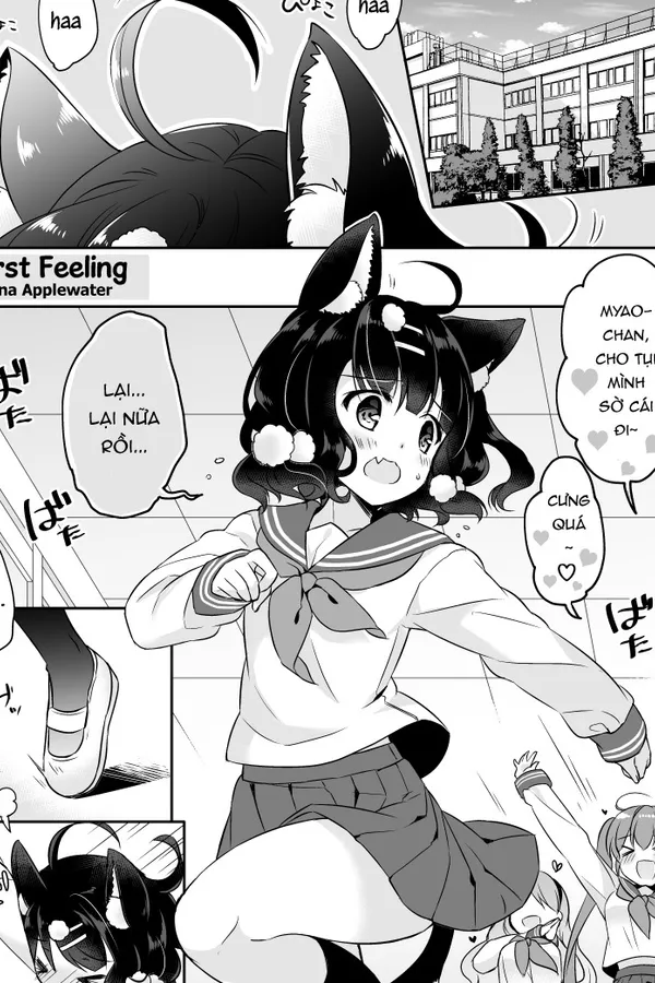 First Feelings