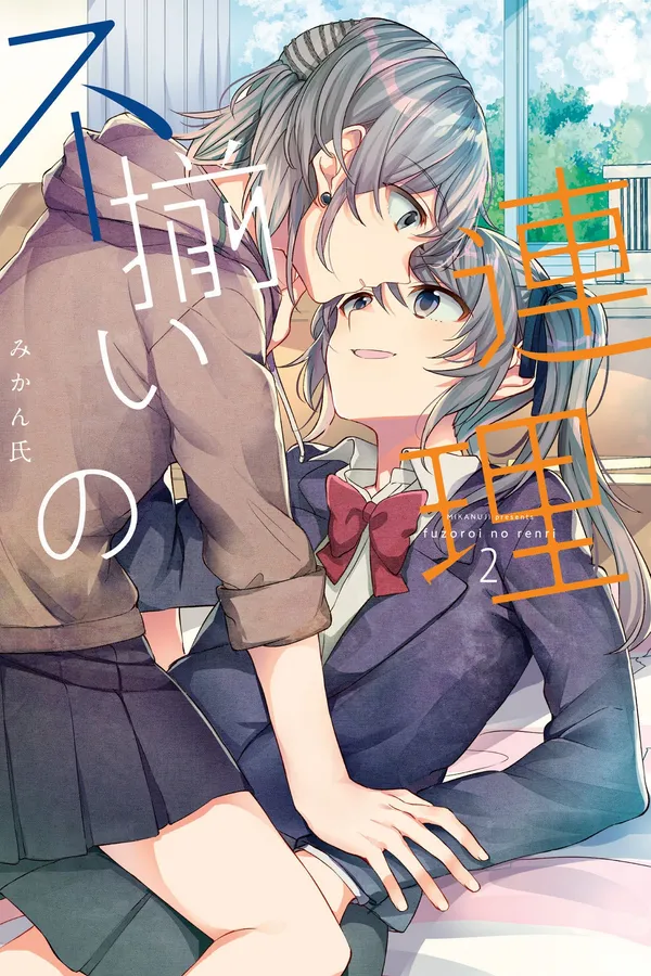 Những mối liên kết lạc điệu