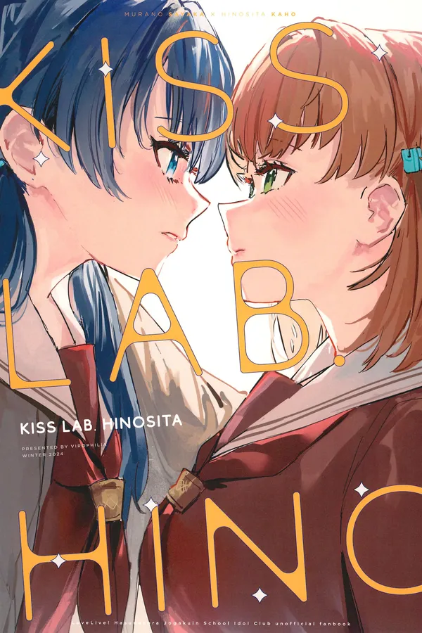 Kiss Lab. Hinosita