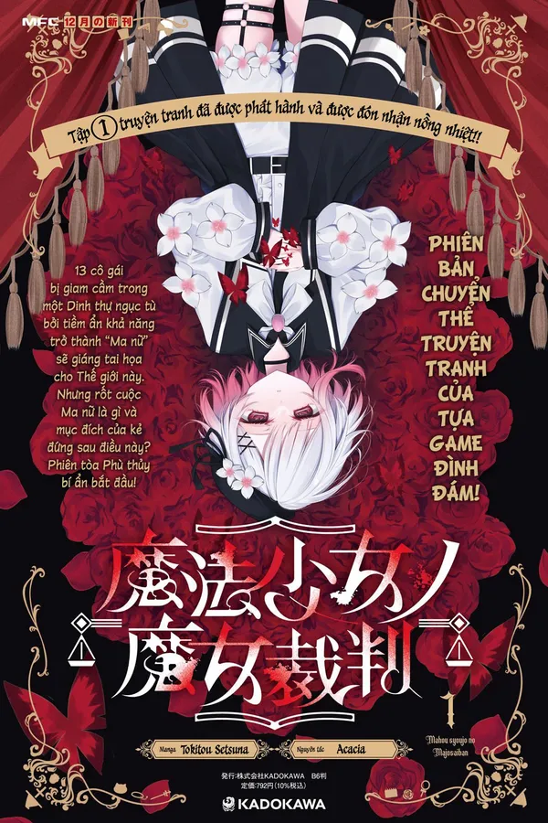 Phiên tòa Phù thủy của Ma pháp Thiếu nữ