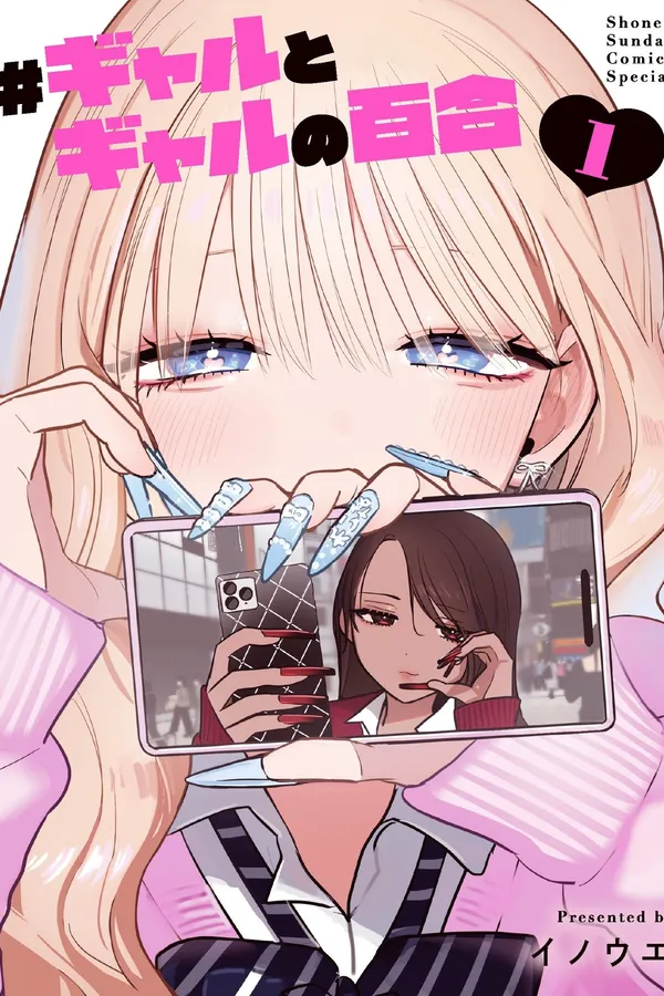 #khi dân sành điệu yêu nhau