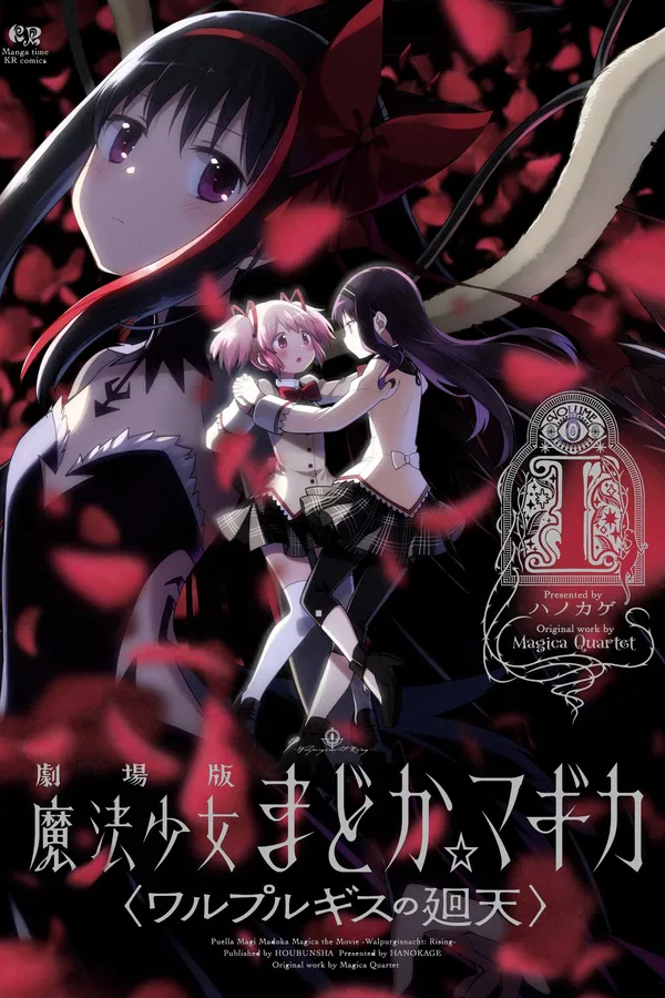 Background