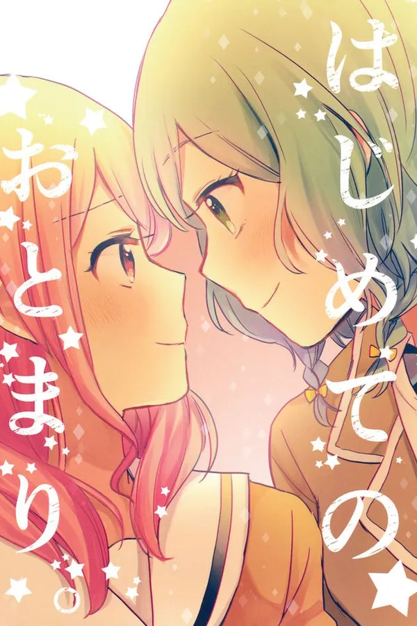 BanG Dream! - First-Time Sleepover