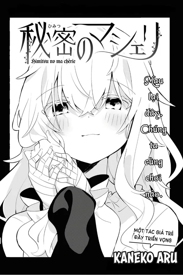 Himitsu no Ma Chérie