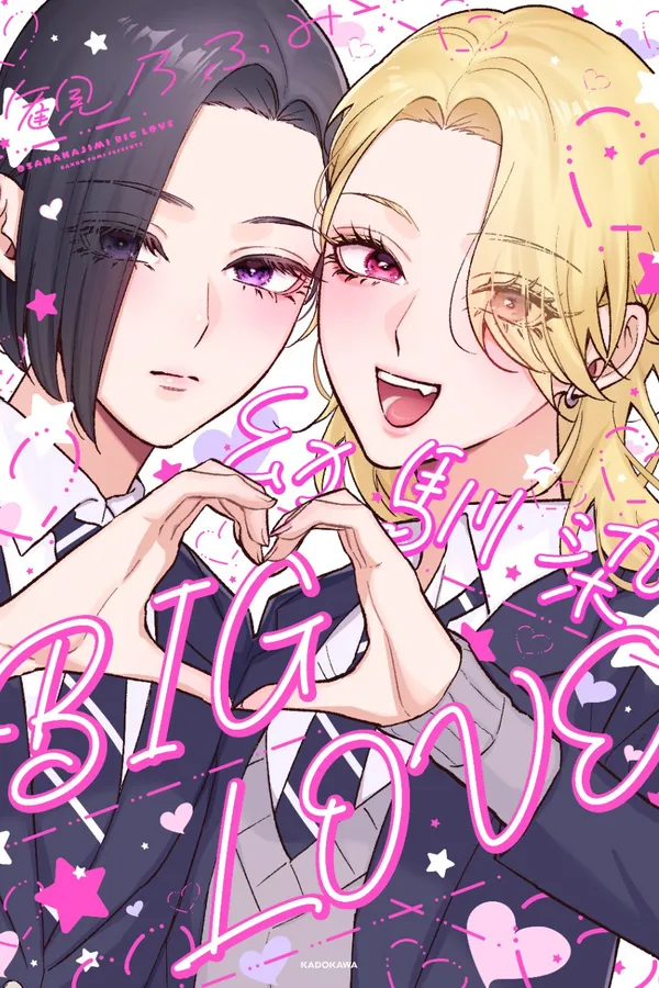 Bạn thơ ấu BIGLOVE