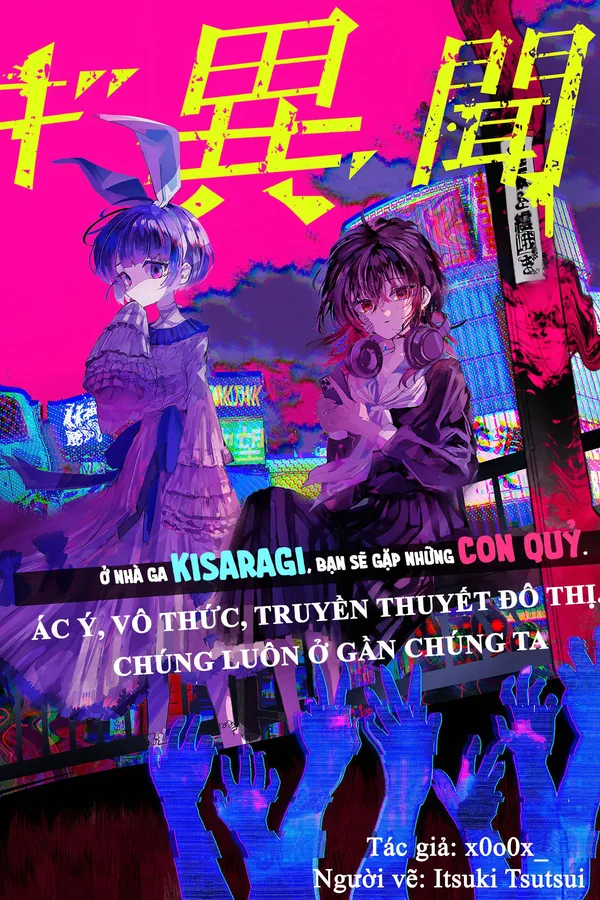 Những câu chuyện kì lạ về Kisaragi