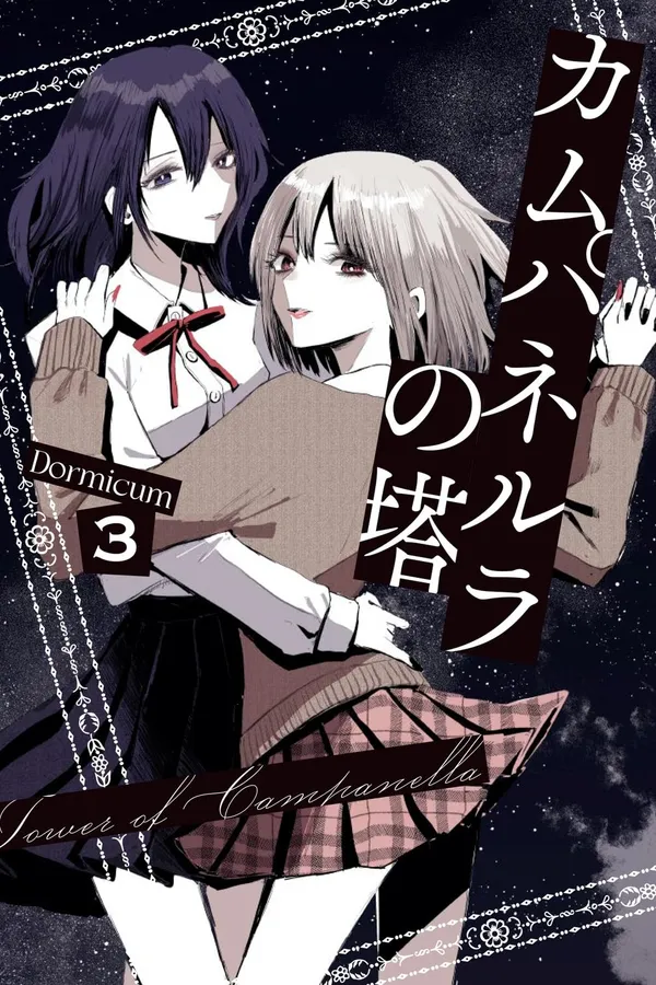 Tòa tháp của Campanella