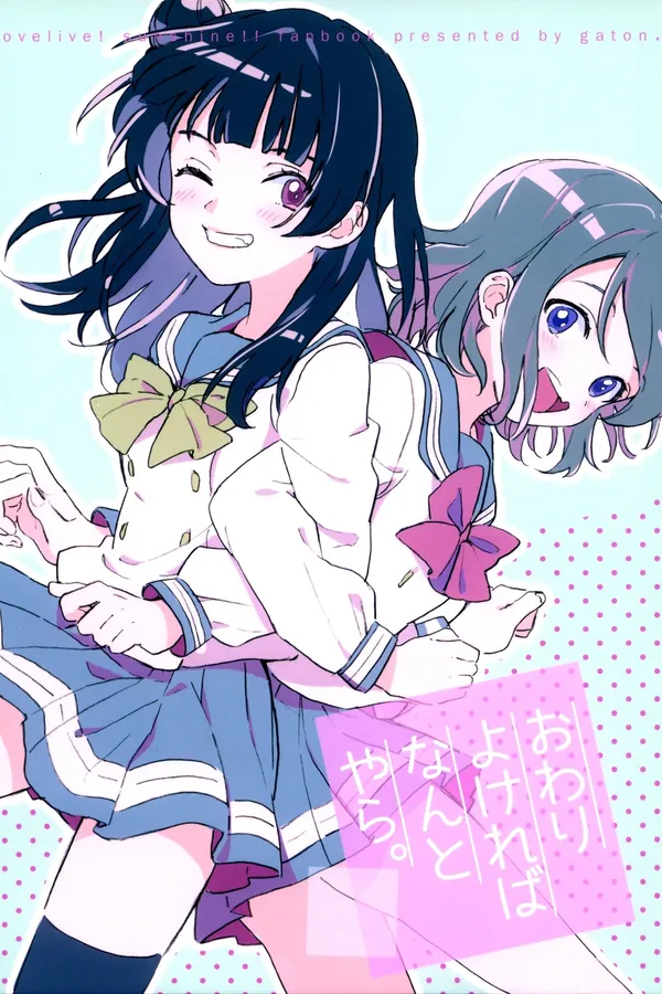 Background